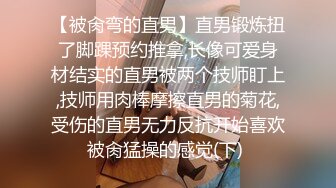 抄底穿泡泡鞋的大二舞蹈班嫩妹尿尿，逼逼很嫩可惜是被日过的逼，