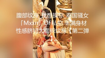 【淫乱女奴??重磅核弹】性爱调教天花板『BM大官人』最强私拍??红绳捆绑怒操玩弄 超强SM露出调教 高清1080P原版