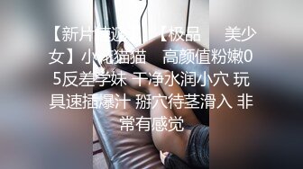 迷玩云南90后清纯妹子岳X如捆绑倒立抽插各种方位角度拍特写