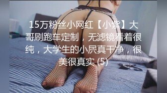 穿着衣服超有感觉的少女学生无套后入-眼神-短发