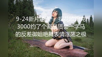 【全網首發】【露臉女神