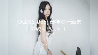 国产麻豆AV MDS MDS0010 饥渴女友电话中 急性子男友强势插入 林思妤