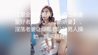 已婚舞蹈助教泄密门~主动勾引任课老师被偷拍