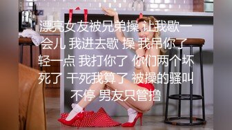 極品韻味美少婦偷偷出去偷吃被炮友狠狠後入一頓草，大叫不行，口活技術精湛，黑絲實在誘惑