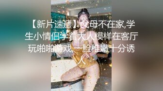 锦州民宿干学妹