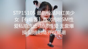 变身男女与上司交换身体-杨思敏