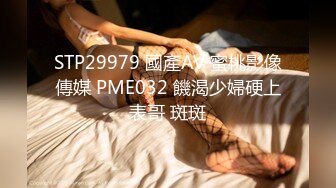  2023-03-10 爱豆传媒IDG-5410绿帽老公看着我被客人操