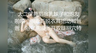 稀有首发❤️【淫乱人妻】2位淫妻3P群P轮番内射3位孕妇露出自慰福利合集❤️超级诱惑精彩刺激！20V40P