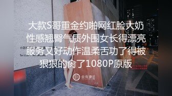 獨家超清檔 疑似知名主播私售不雅視圖 天然美乳洗澡自拍跳蛋自慰扣穴～01