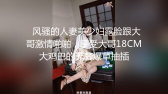   风骚的人妻美少妇露脸跟大哥激情啪啪，享受大哥18CM大鸡巴的无套爆草抽插