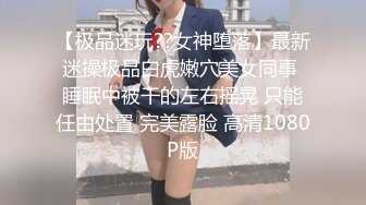 长发飘飘学生制服清纯小妹  满背纹身视觉反差  扎起双马尾吸吮大屌  主动骑乘爆插小穴  操的啊啊直浪叫