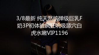 虎牙清纯美女主播『pd-可瑄』土豪万元定制私拍视频流出性感内衣舞蹈诱惑