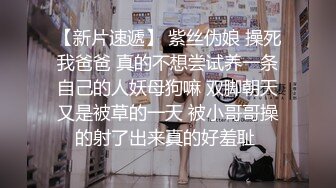 极品女神跳蛋自慰，黑丝情趣内衣手指抠逼，震动高潮双道具自慰，上演人工喷泉