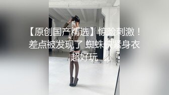 国产麻豆AV MD MD0063 女優面試員 袁庭妮