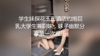 御姐风甜美可人，柳腰翘臀让人心驰神往