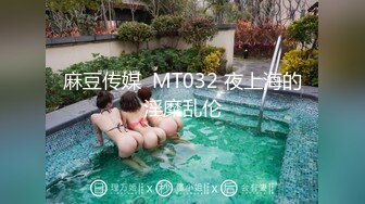 STP32965 蜜桃影像传媒 PMU004 金发秘书在中国公司勾搭老板挑战中国大屌