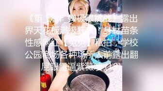 极品超清纯淫妻女神dashan333出轨全过程，身材超正，小美女大骚货没谁了，带聊天记录