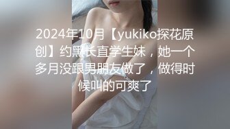 极品人妻『迷雾』圆挺嫩白美乳太招人喜欢 黄金比例魔鬼身材 操的美乳乱颤