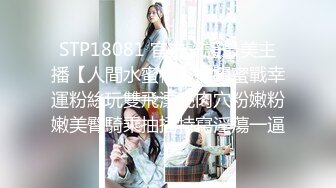 台湾JVID模特「elarine114」「白雪蘿綝」OF私拍 185cm极品身材36F吊钟乳小欲女【第一弹】(329p 96v)