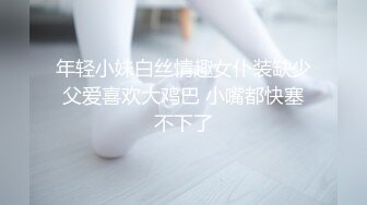 【新片速遞】  ✨极品情侣家中性爱泄露✨后入狂艹自己的极品女友，如艹母狗一般，简直爽翻天呀！[761.17M/MP4/00:05:59]