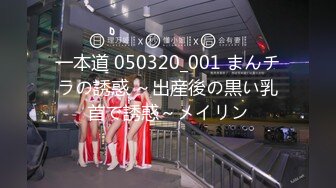 【新片速遞】 ❤️√ 【MMlive】主播 小马 透视漏点光屁股骚舞 直播精剪 极具诱惑 [3.06G/MP4/02:49:00]