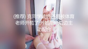 猥琐男户外偸拍短裙少妇被发现后扒开多毛粉红小穴给他口爆