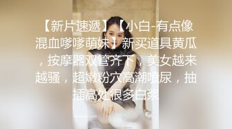 SM工作室，黑丝高跟大奶露脸女王调教人妖，给大鸡巴滴蜡烫熟了它好刺激，穿上假鸡巴内裤后入爆草人妖菊花