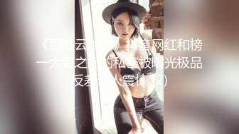 《新春重磅无水速递》青春无敌白皙圆润极品天然巨乳蜂腰肥臀网红小钢炮【万听】私拍全集，变装裸舞紫薇完美炮架 (7)