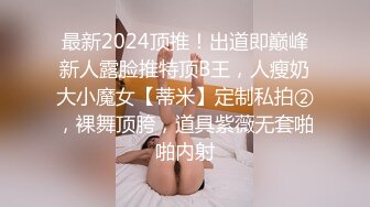 女装勾引街边睡觉的大叔