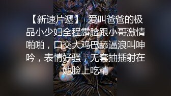 脸上红扑扑极品御姐居家发骚，带子情趣装开档黑丝，坐椅子上抬起双腿假屌爆插