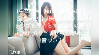 【新片速遞 】  约白衣短裙嫩嫩小美女到酒店 颜值不错紧身T恤大长腿太让人情欲躁动了立马脱光光奶子真美啪啪狠操【水印】[1.85G/MP4/32:20]