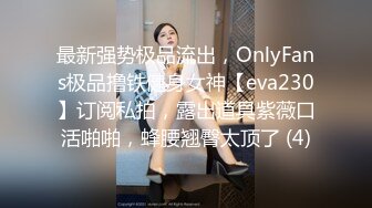 技校妹妹被小姨拉到户外看小姨勾引环卫工人做爱，妹妹直说我也想要小姨不让只顾自己享受