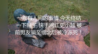 Swag修水工进击火辣居家少妇sexyamanda边肏边挤奶汁 大肥鲍软糯吸精榨汁