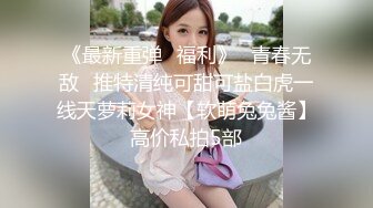 跟女友初次约会做爱中出