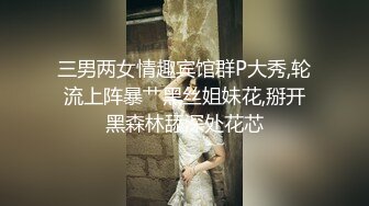 起点传媒 性视界传媒 XSJKY072 绑架欲女富婆反被