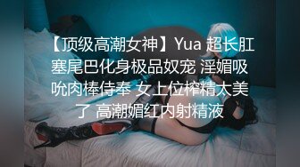 STP18029 你的依依高颜值新人美少妇双人啪啪大秀，性感黑丝口交侧入大力抽插猛操