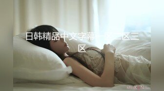 ✿反差小仙女✿清纯反差嫩妹〖樱花小猫〗欠债不还 被金主爸爸调教肉偿 浑身写满淫语 拍照抵押 白嫩酮体让人流口水