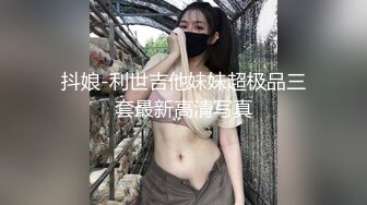  AI高清2K修复小马丶寻花深夜大长腿蜜桃臀妹纸，苗条身材扶着屁股摩擦调情