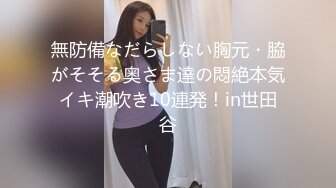 STP18966 最浪推特反差婊网红【爱丝袜Vivian姐】最新定制视频-面具女刺客 近距离骑乘啪啪口爆