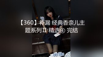 国内某民营整形美容会所天津极品大奶女医师偸拍给20岁的姑娘私密保养处女膜修复术往逼上打针看着都疼