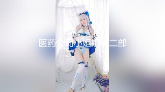 【獨家推薦】Onlyfans超正巨乳苗條正妹『palida』收費福利 極品S級人瘦奶大絕對引爆妳的眼球 超清原版 (3)