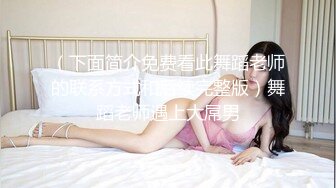 公司新来的大四小妹妹