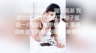 麻豆传媒 MCY0131 父女乱伦被家人发现 温芮欣