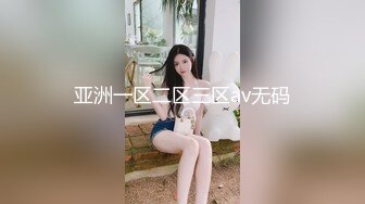 [2DF2]身材性感白嫩的娃娃音篠田优,大鸡巴操的美女高呼：给我,要死了,我快不行了,操死我,骚逼流了好多水 [BT种子]