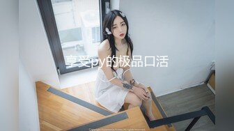 国产麻豆AV MDWP MDWP0019 淫行咖啡厅 新人女优 李允熙