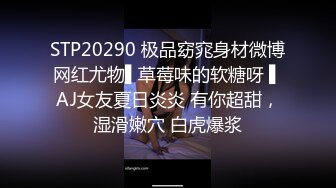 [原y版b]_258_小x莉l莉l_啪p啪p_20220220