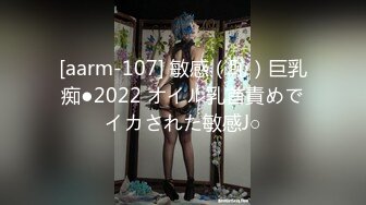 STP23734 女仆装美腿肥臀网红骚女  跪地翘起等待被主人操  丁字裤勒着美穴  舔屌吸吮按头插嘴很淫荡 后入大屁股颜射 VI