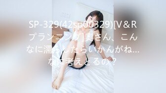 【新片速遞】   漂亮美女 看着黑大棒 开始还表情轻松 刚插入表情就石化 黑祖宗还没有全部插入呢 慢慢享受吧