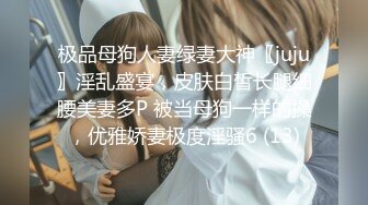 【无水印精选】【反差婊子】双节大礼包30位精选反差婊视图淫荡大合集