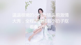  女神的真容 蜜桃臀+豪乳+美穴+啪啪+粉穴+性感身姿 高清720P版